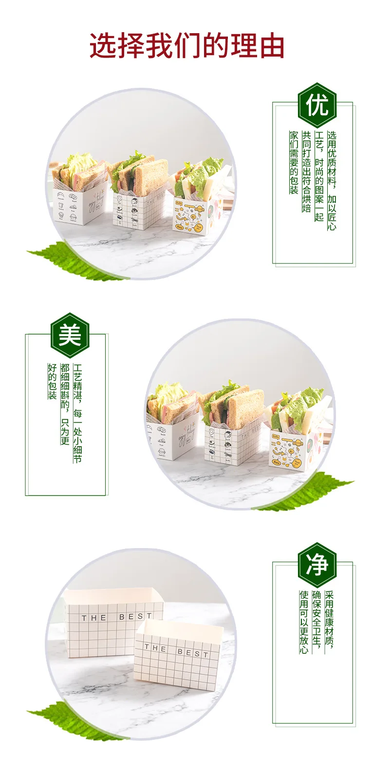 50pcs Foldable Sandwich & Toast Paper Boxes, Waterproof & Oil-Resistant Takeout... - SKU FSTB2203 - UGI Packaging