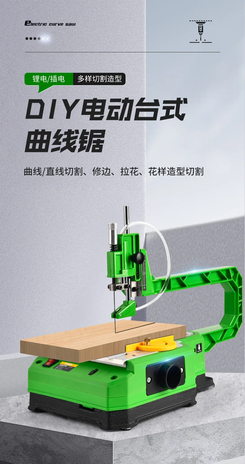 Desktop Curve Saw Desktop Scroll Saw For Precise Curve Cutting Table-mounted Cur