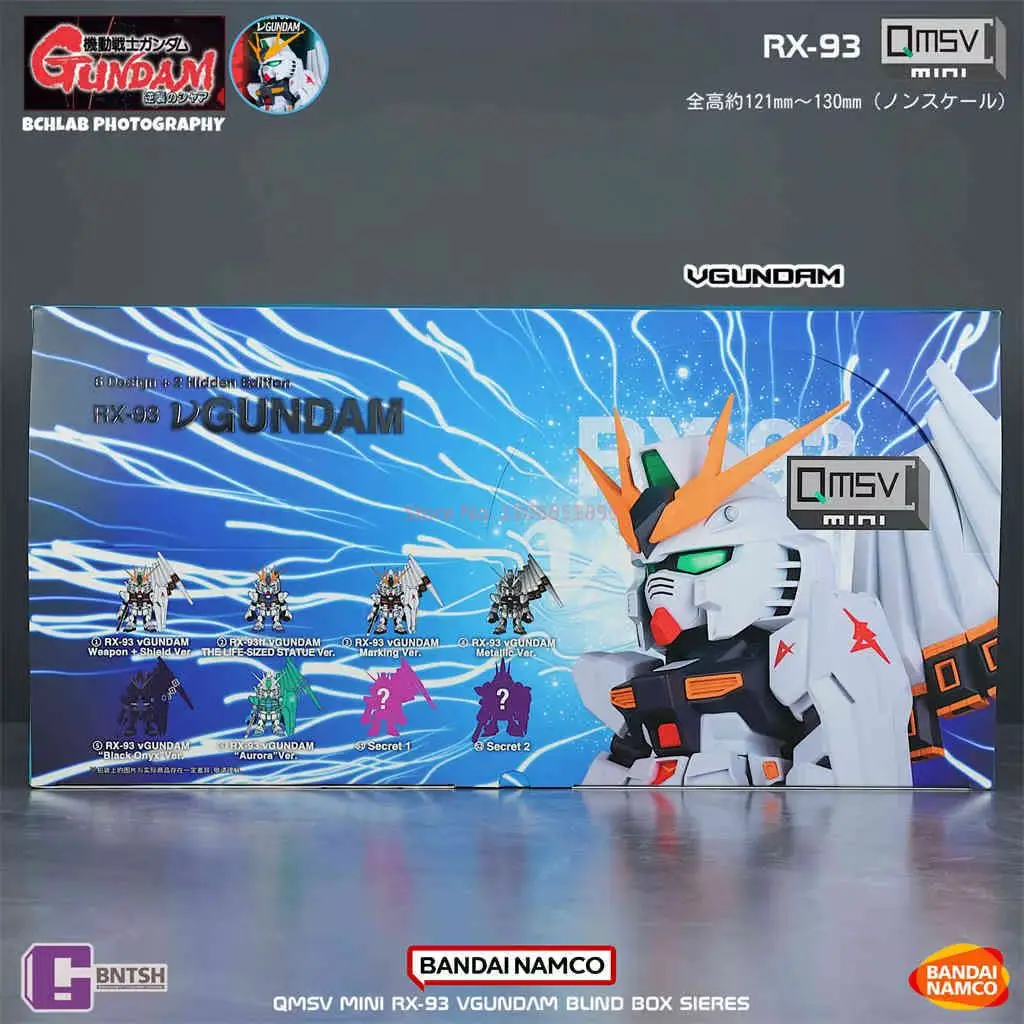 QMSV ガンダム MINI 5周年記念 バンダイ公式ブラインドボックス QMSV ガンダム MINI 5周年記念 バンダイ公式ブラインドボックス