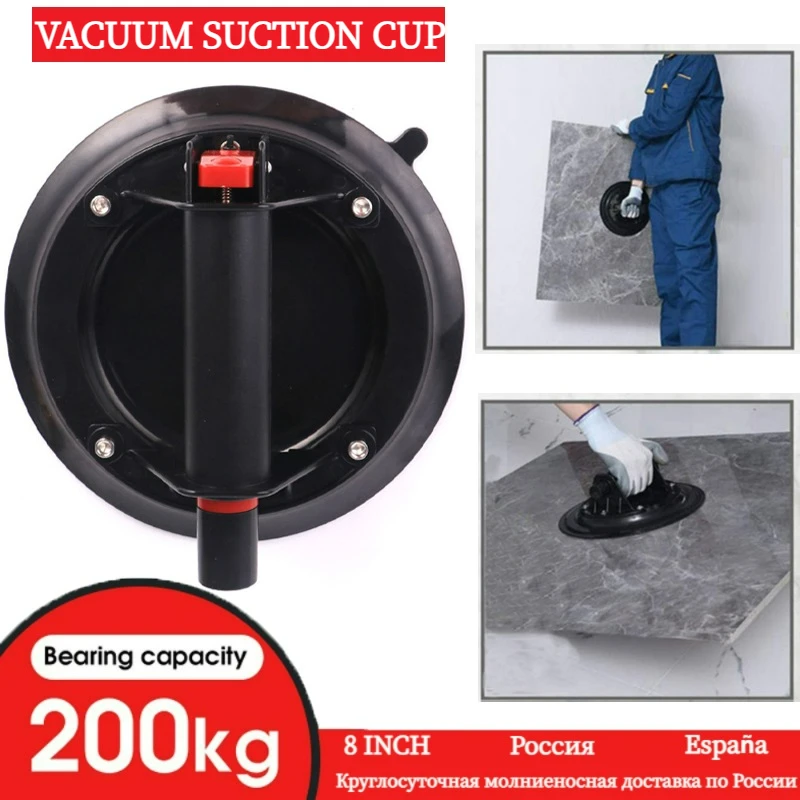 8 inch Vacuum Suction Cup 200kg with Copper Handle Ventosas Para Vidrio Heavy Duty Lifter for Granite Tile Glass Manual Lifting |