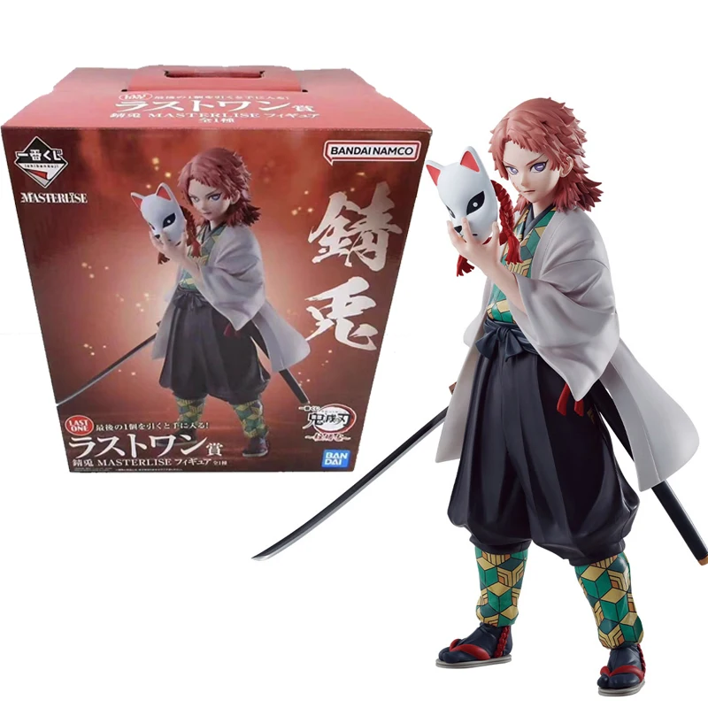 鬼滅の刃 煉獄杏寿郎 LAST ONE MASTERLISE Kyojuro Rengoku Last One ver. 