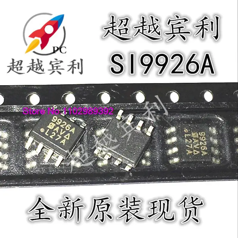 

20 шт./партия SI9926A FDS9926 9926 MOS 8