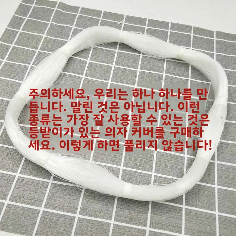 대나무 스트립 쿨링 매트 재료 마작 매트 수리 액세서리 쿨링 매트 수리용 실 홈 텍스타일 DIY 바느질