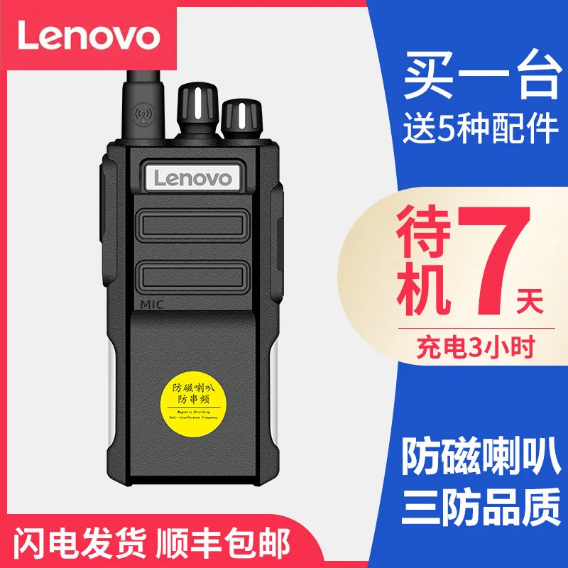 Intercom N89 Civil Intercom Small Mini Handheld Outdoor Machine 50 km