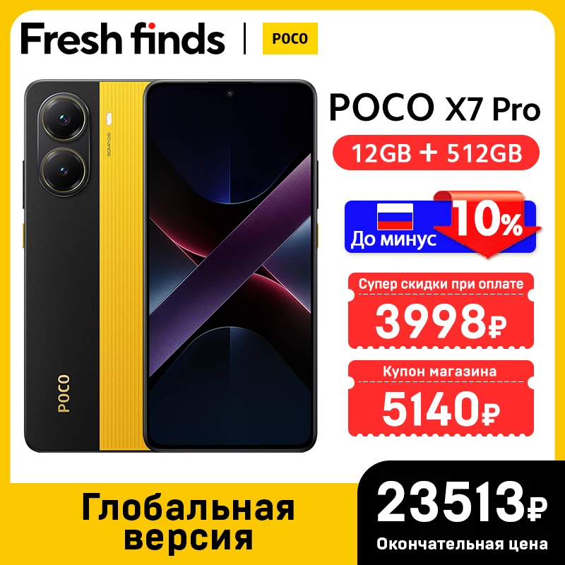 5G携帯電話,POCO-X7 pro,8400 °,6000mAhバッテリー,90W過充電,1.5k