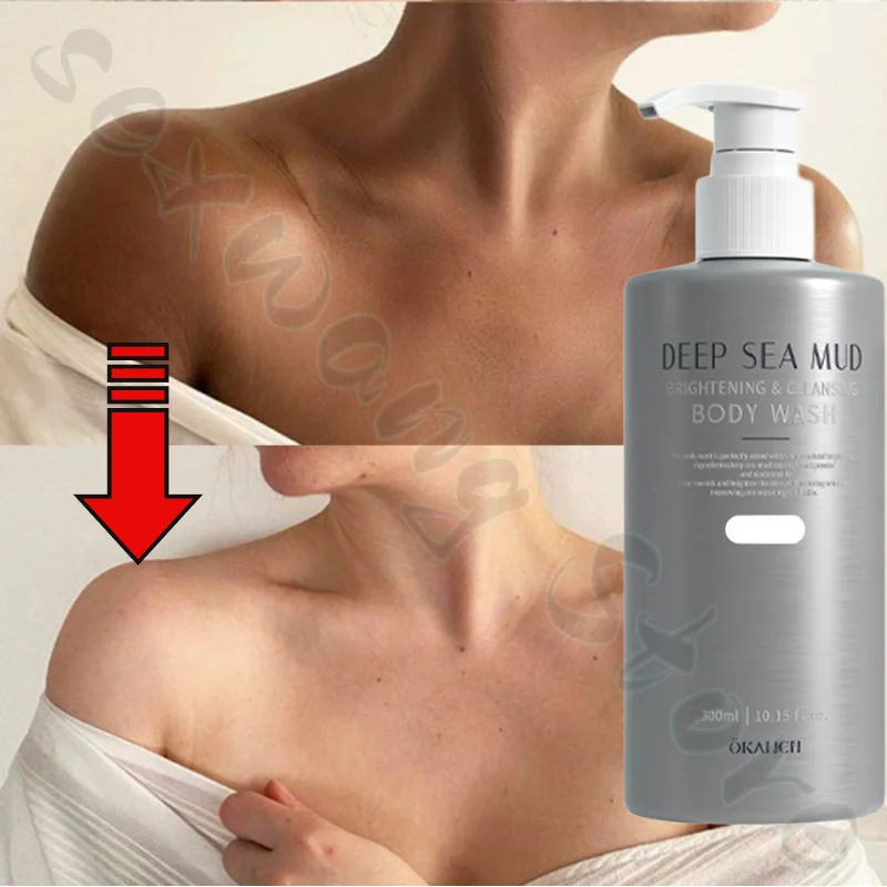 Deep Sea Whitening Shower Gel Rapid Whitening Moisturizing Perfume Long-lasting Fragrance Exfoliating Body Care 300ml️