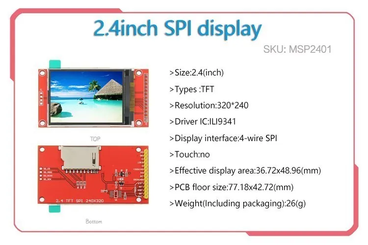Рисунок 2 - последовательный порт SPI seriesctouch 2