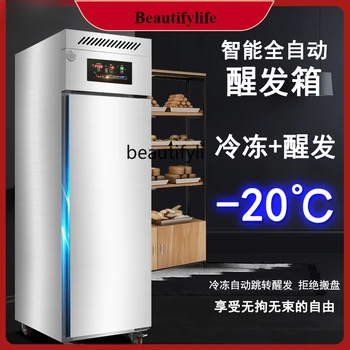 E132 Commercial Constant Temperature Automatic Fermenting Box Spray Baking Fermentation Machine Cake Refrigerated Oven