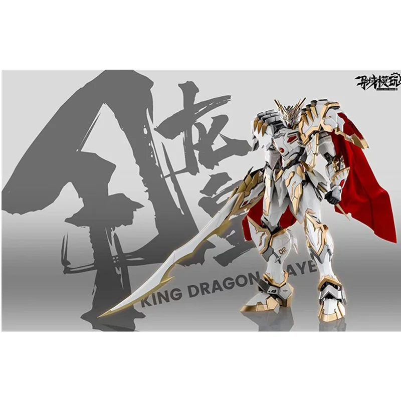 NEW Transformation Devil Hunter DH-04 DH04 DH04W White