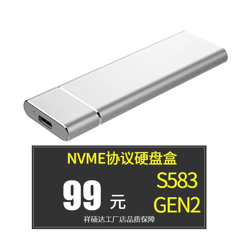 M 20  (2) ָ Ʈ ũ ڽ: Nvme-Usb 3.1gen2typec, ܺ Ngff - Pcie