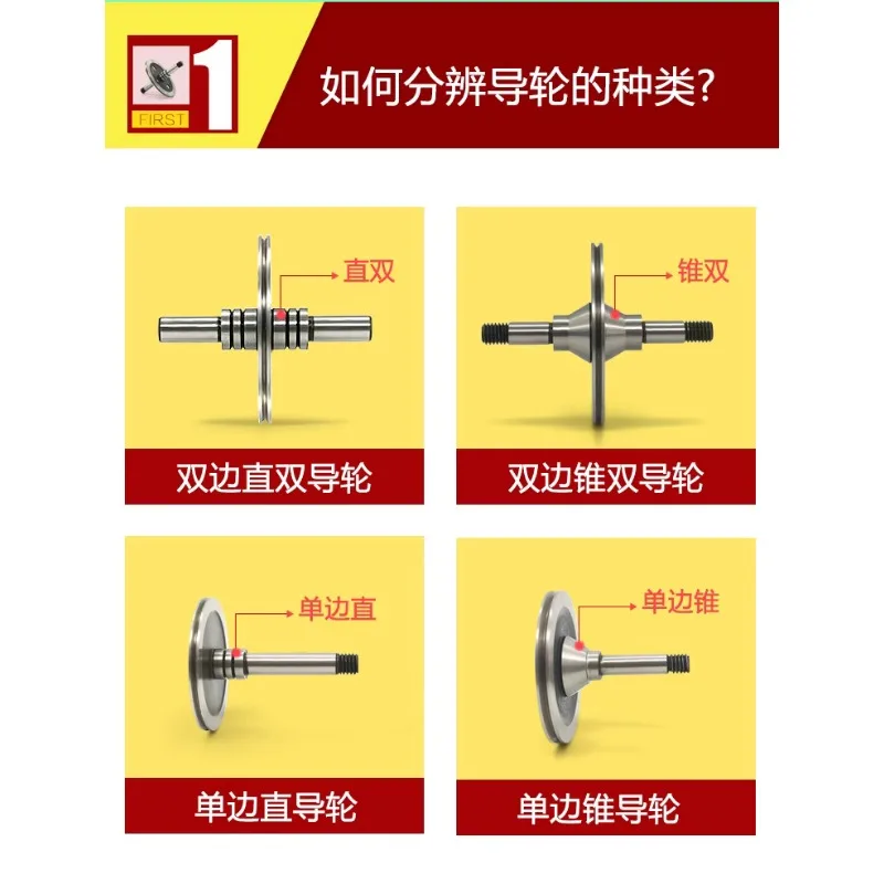 EDM Cr12 Pulley Guide Wheel 020 070 126 561 Roller for WEDM Wire Cutting Machine 1pairs lathe spare part