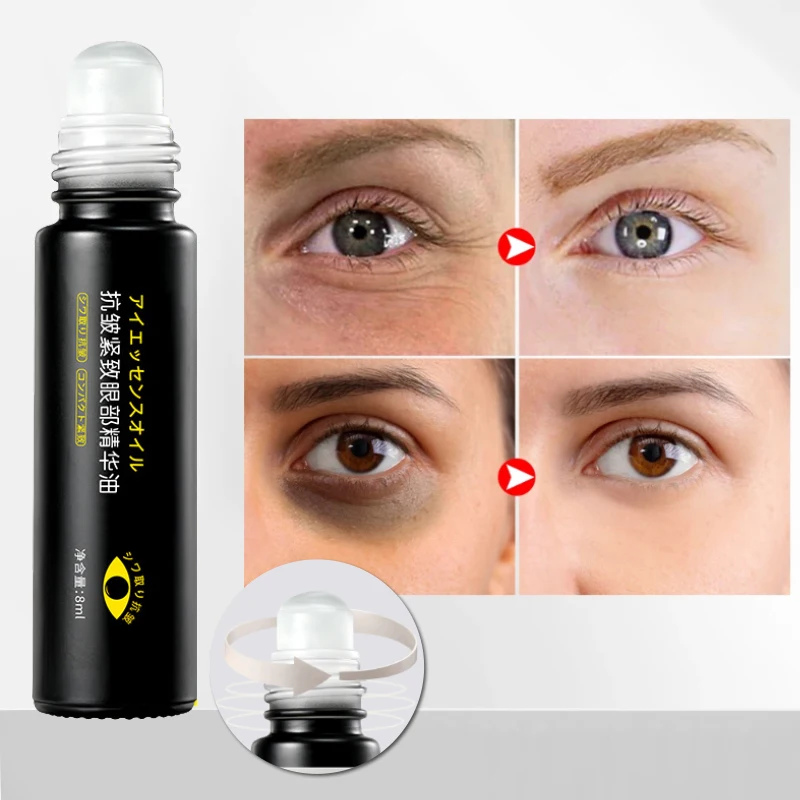 Eye Massager Cream Slide Ball Essence Moisturizing Firming Remover Dark Circles Wrinkle Anti-Puffiness Bags Under Eye Skin Care