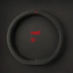 All - Season Ultra - Thin Suede Non - Slip Steering Wheel Cover (Red - D)