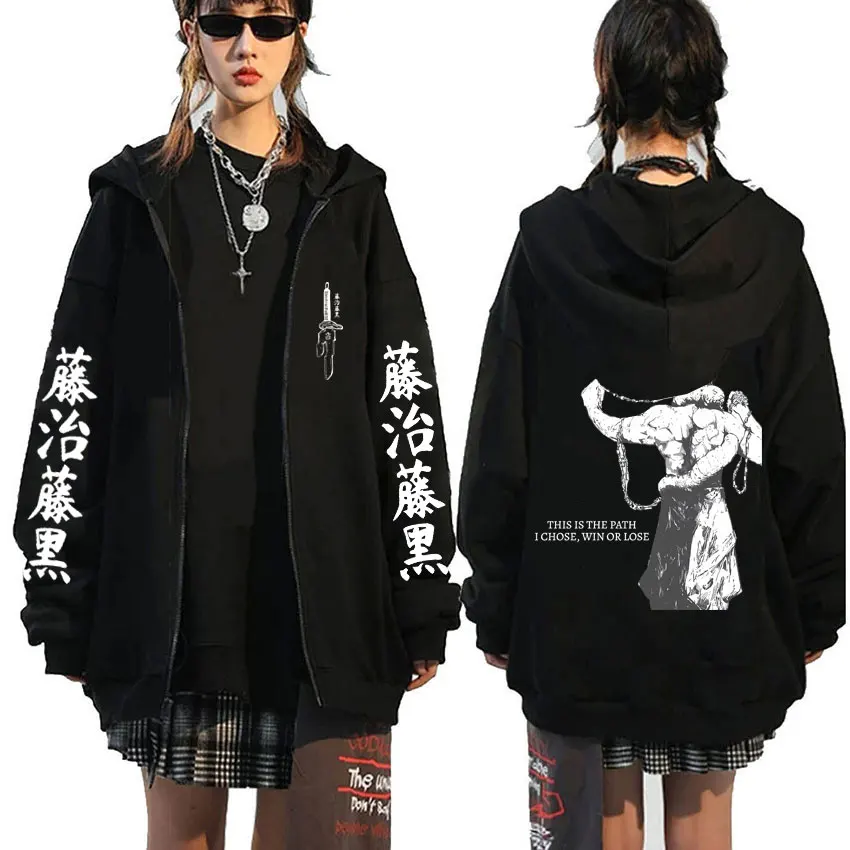 

Anime Jujutsu Kaisen Fushiguro Toji Tthis Is The Path I Chose Win or Lose Print Zipper Hoodie Men Manga Oversized Zip Up Jacket