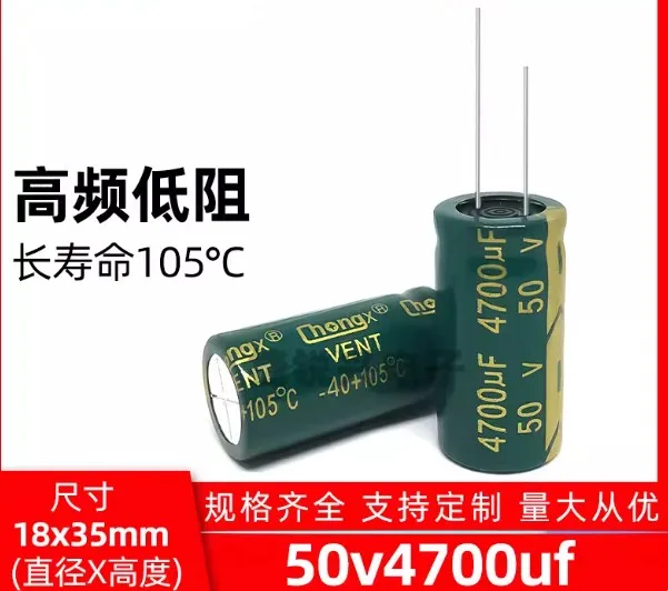 Takefast 10PCS 50v4700uf 4700uf50v 18*35 50v 4700uf 18x35 Electro Electrolytic capacitor