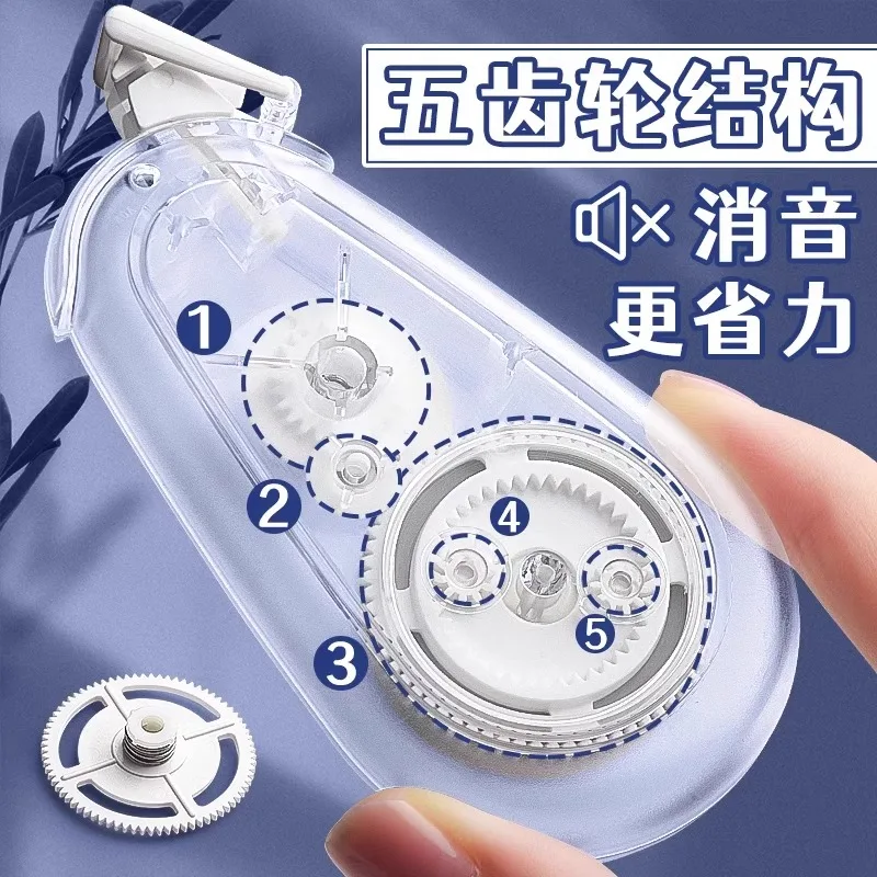 M&G Correction Ribbon Silent Silicone Sheath 30 Meter High Capacity Confidential Ribbon Calibrated Fast True