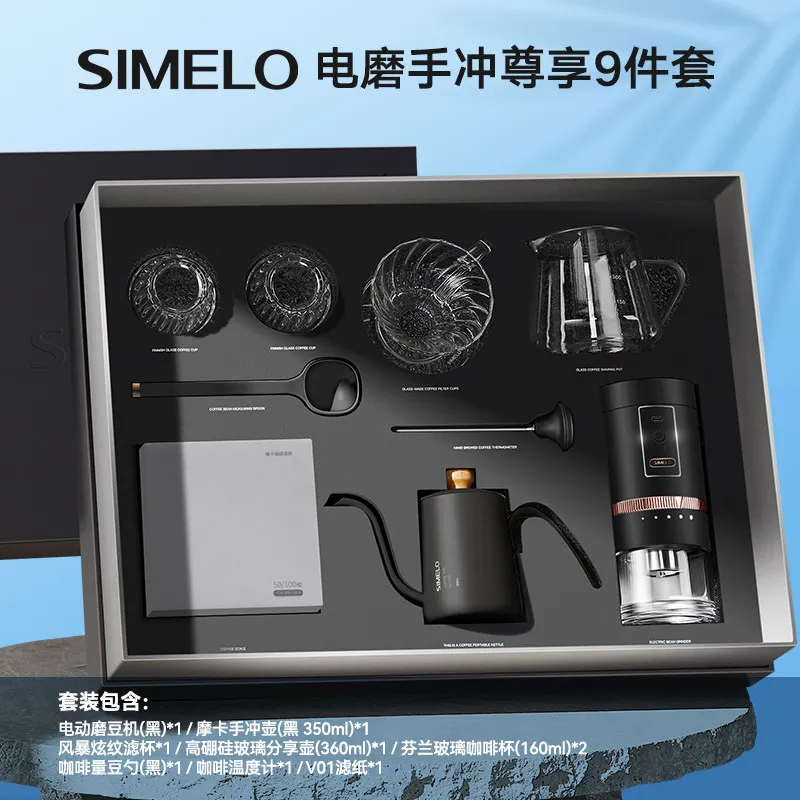 عدة قهوة بالتنقيط متخصصة كاملة