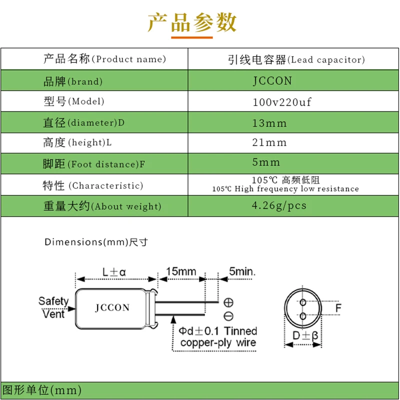 10pcs 13x21mm 100v 220uf 100v 330uf 400v 22uf green High frequency low resistance Electrolytic Capacitor