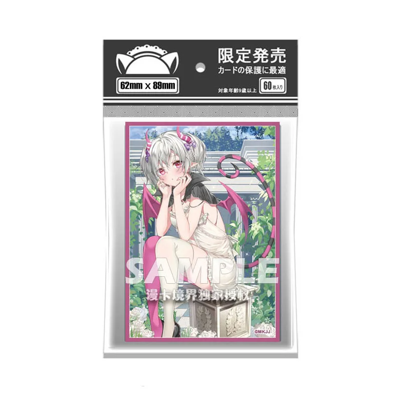 60 Pezzi Yugioh Card Sleeves Labrynth Of The Silver Castle Trading Cards Protector Shield Card Deck Cover Dimensioni Giapponesi 62X89Mm