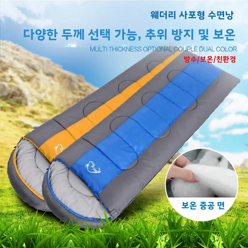 두꺼운 가을 겨울 침낭 남녀공용 야외 캠핑 사무실 낮잠 담요 2용도 성인 남성용 따뜻한 방한 침낭