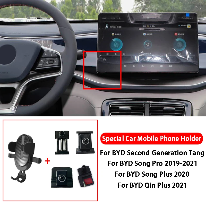 

Автомобильный держатель для телефона крепление на вентиляционное отверстие кронштейн для смартфона для BYD второго поколения Tang Song Pro Song Plus ...