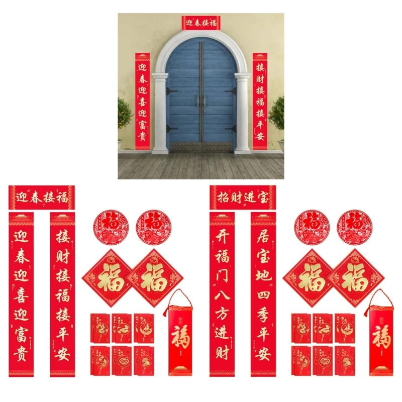 

2024 Chinese Traditional Festive Decor Set for Celebrating the Spring Festival Drop Shipping