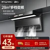 7-shaped Top Side Double Suction Range Hood Household Kitchen Range Hood High Suction Hood Kitchen 220V 1