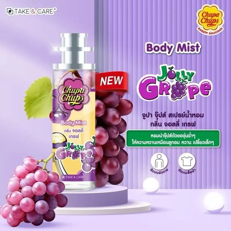 grape flavor