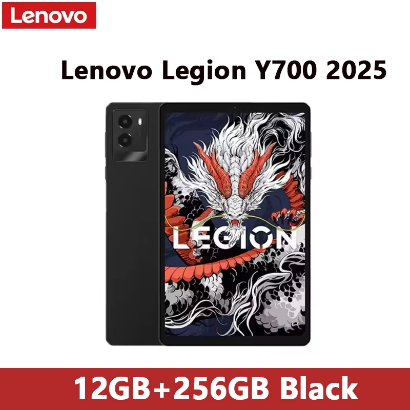 グローバルROM Lenovo Legion Y700 2025 Tab Gen3 ゲーミング