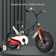 WolFace rower dziecięcy stop magnezu w średnim wieku chłopiec i dziewczynka hamulec tarczowy do rowerów 14-16-18 Cal rower DropShipping