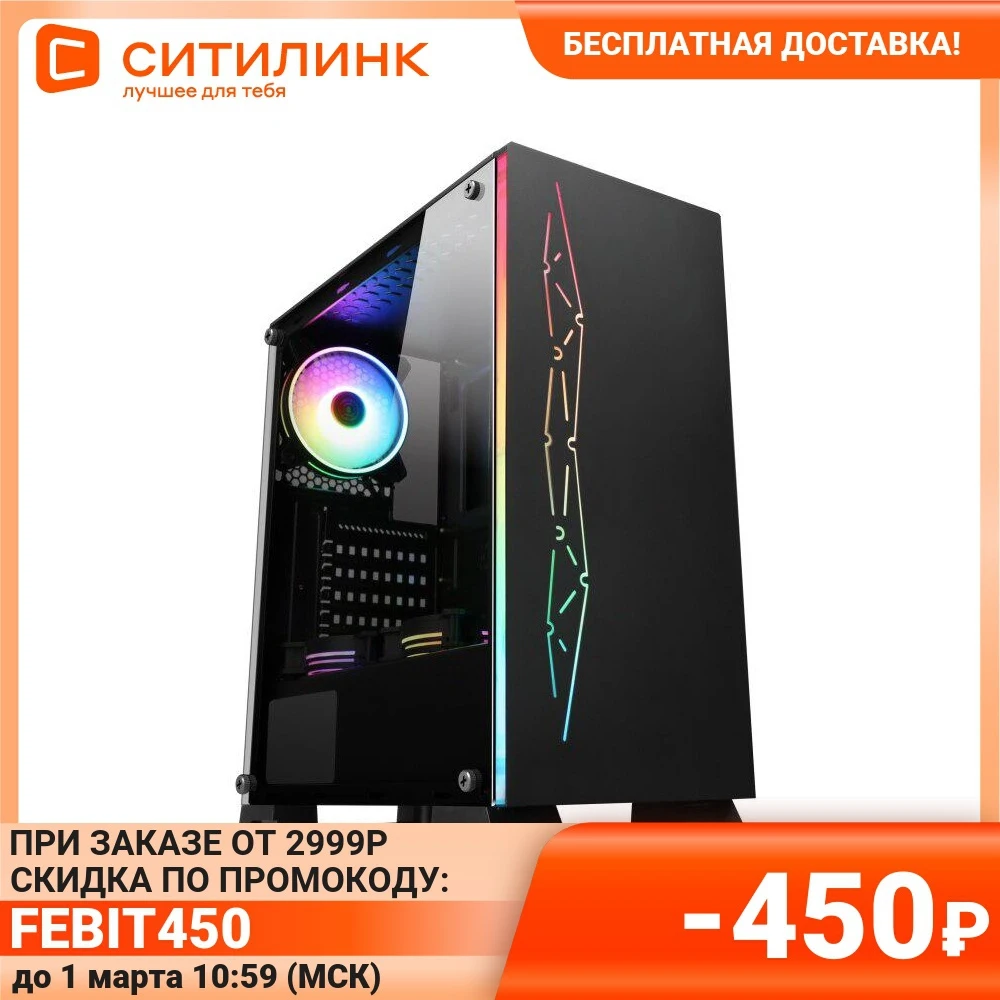 Корпус ATX FORMULA F-3402 Midi-Tower без БП черный | Компьютеры и офис