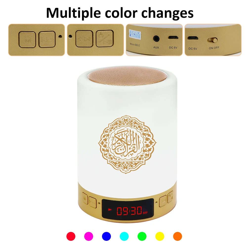 AZAN Clock Speaker Portable Islamic Quran Night Light Gift 16G Memory Card Mp3 Bluetooth Speakers Quran Veilleuse Coranique