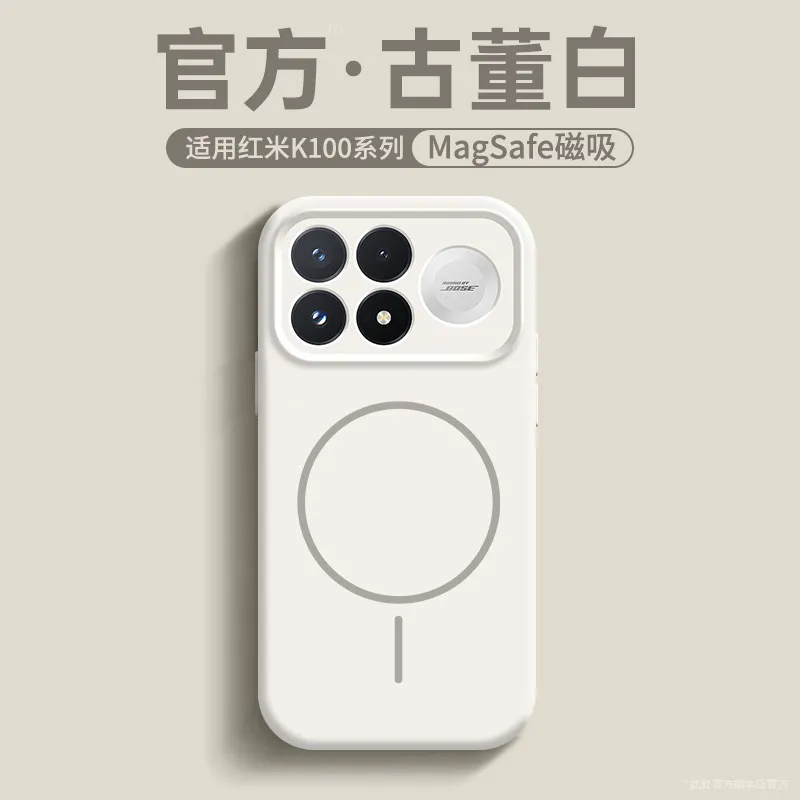 Enhanced Liquid Silicone Magnetic Anti-Drop Case with Wireless Charging Capability