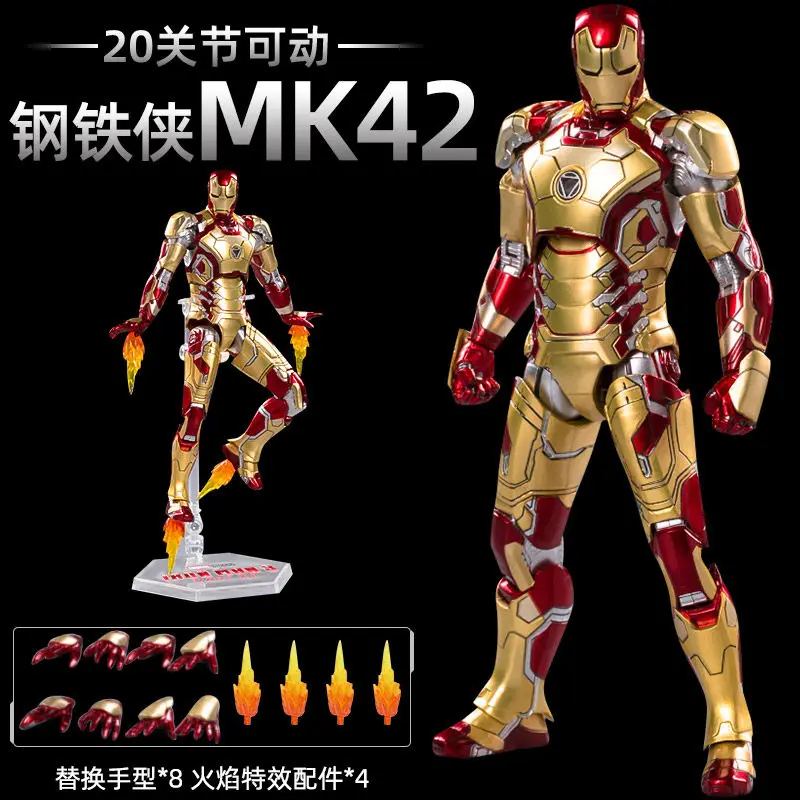 MK 42