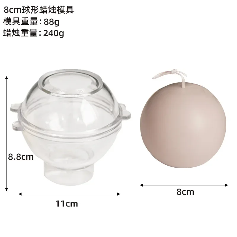8cm