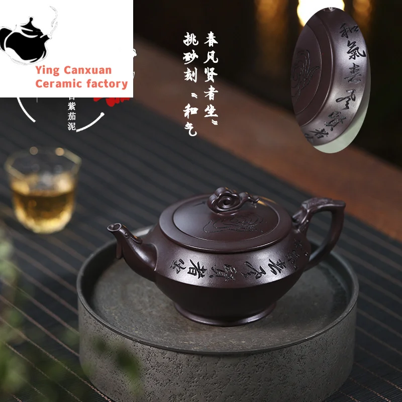 

Yixing Handmade Purple Clay Pot, Hundred Eyes Purple Eggplant Mud, Auspicious Kung Fu Tea Set, Chinese Tea Pot 290ml