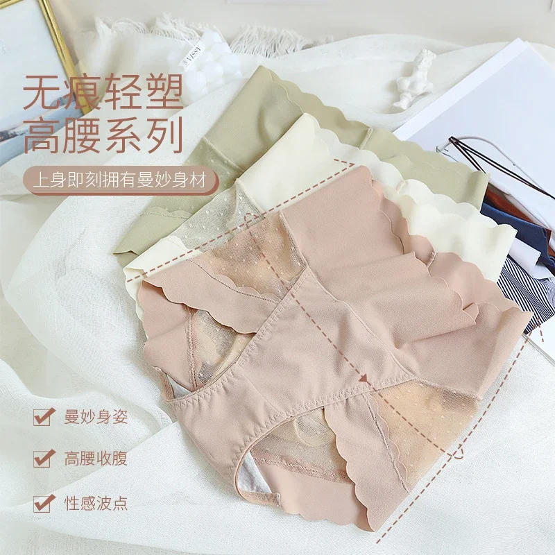

Женское Новое бесшовное нижнее белье из чистого хлопка, Антибактериальные Женские Трусики с высокой талией