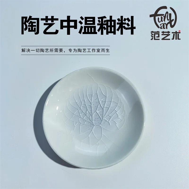 Ceramic Hand Painted Pottery Clay Pigment Medium