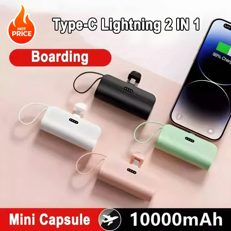 Mini Capsule Power Bank 10000mAh 2 IN 1 Built in Type-C Cable Large Capacity Fast Charging External Battery for IPhone Xiaomi 3