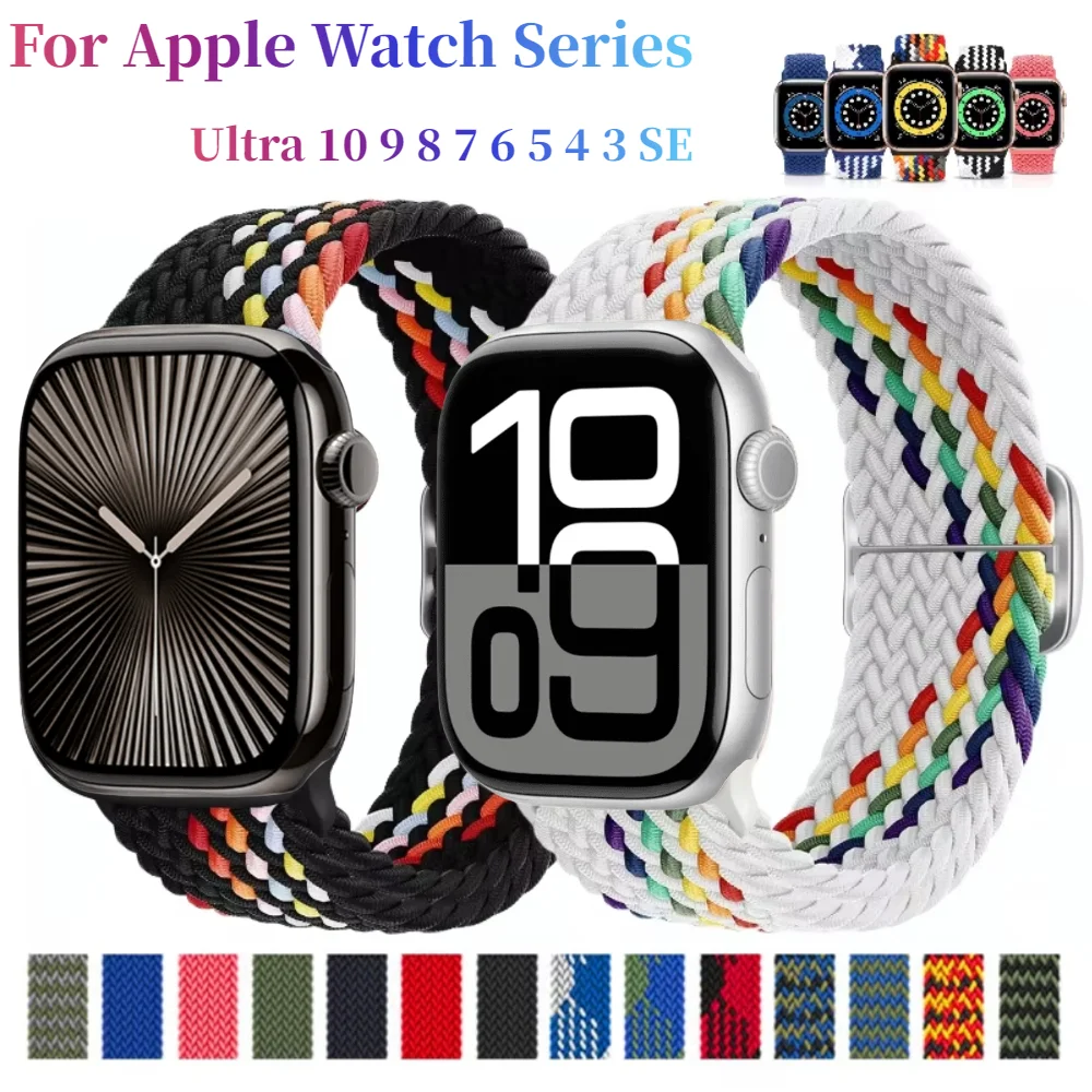 Breathable Nylon Woven Sports Strap