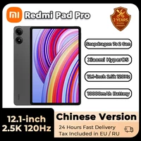 Xiaomi Redmi Pad Pro 2024 Tablet 2 Gen Snapdragon 7s 12.1-inch 120Hz 2.5K HD Screen 4 Speakers 10000mAh Xiaomi HyperOS Tablet Pc 1