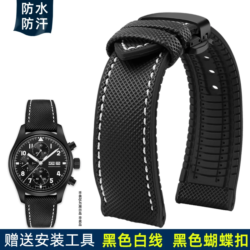 Yellow Nylon Fluoro Rubber Silicone Watch Strap