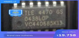 

IC new original TLE4470GS 100% free shipping