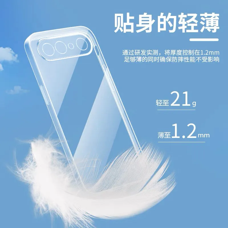 Ultra-Thin Transparent Silicone Phone Case | Mini TPU Soft Cover | Clear Protection