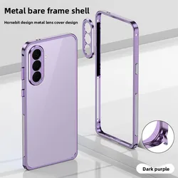 Premium Aluminum Alloy Frame Case - Luxury Heat Dissipation & Shockproof Armor with Camera Protection for Galaxy A57 (PURPLE)