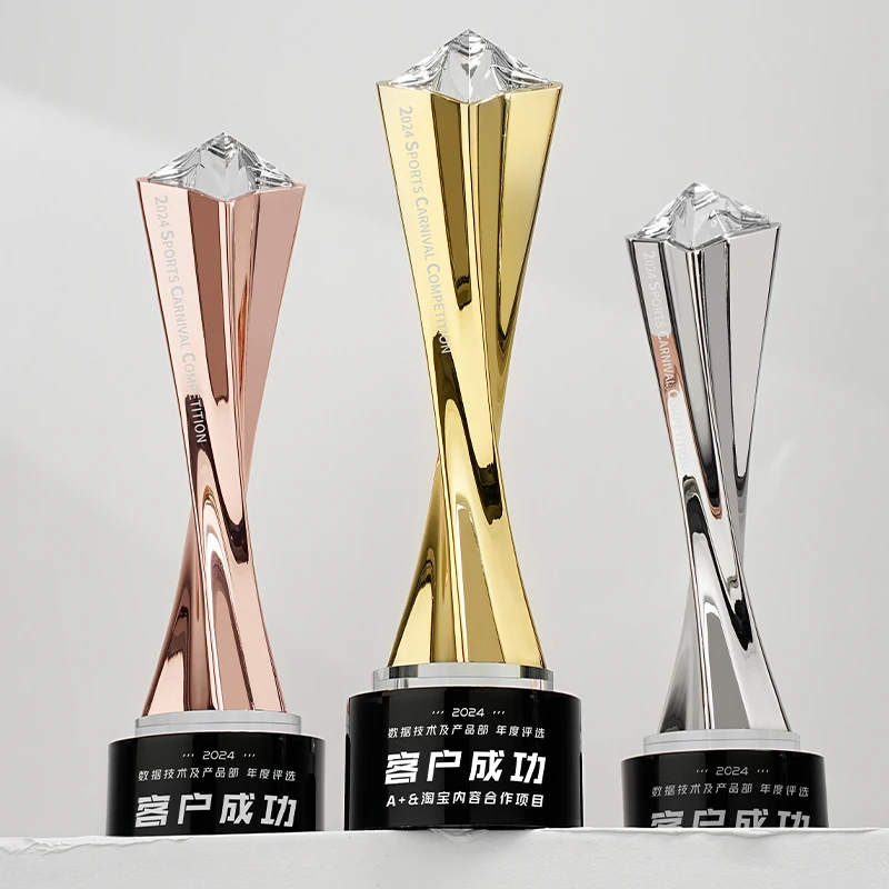 Customized Twisted Column Metal Trophy Creative Gold Silver Copper High-end Excellent Employee Company Annual Meeting Award, 1Pc