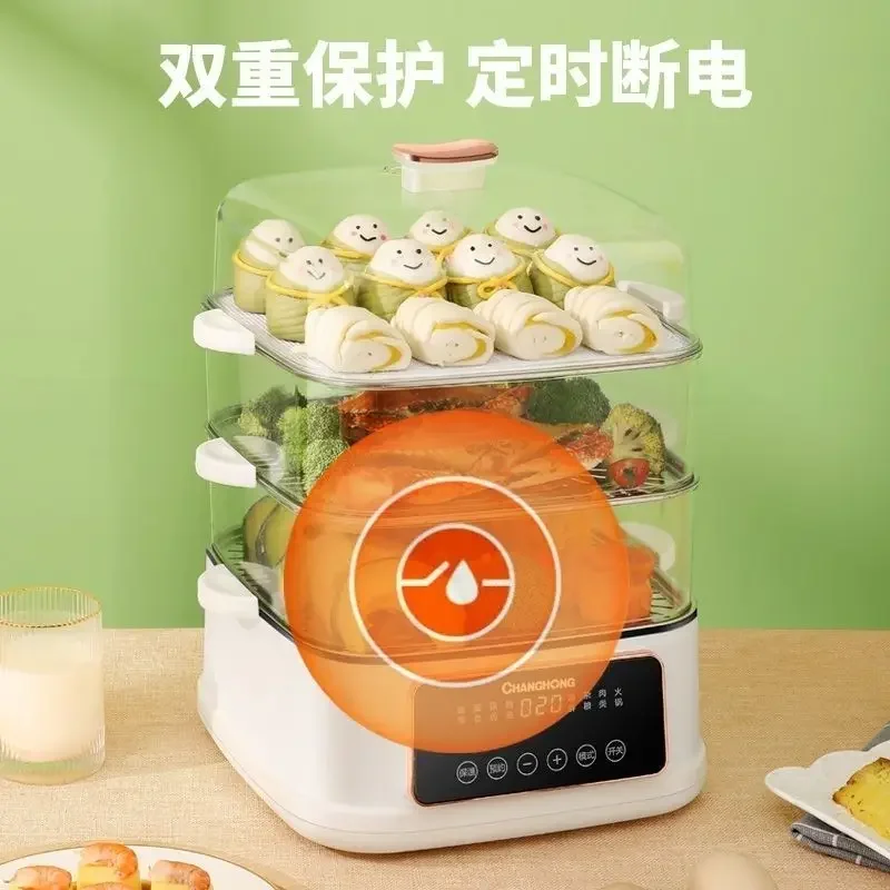 Changhong Electric Steamer Large Capacity Electric Hot Pot Intelligent Reservation Cooking Pot Steaming All-in-One Machine