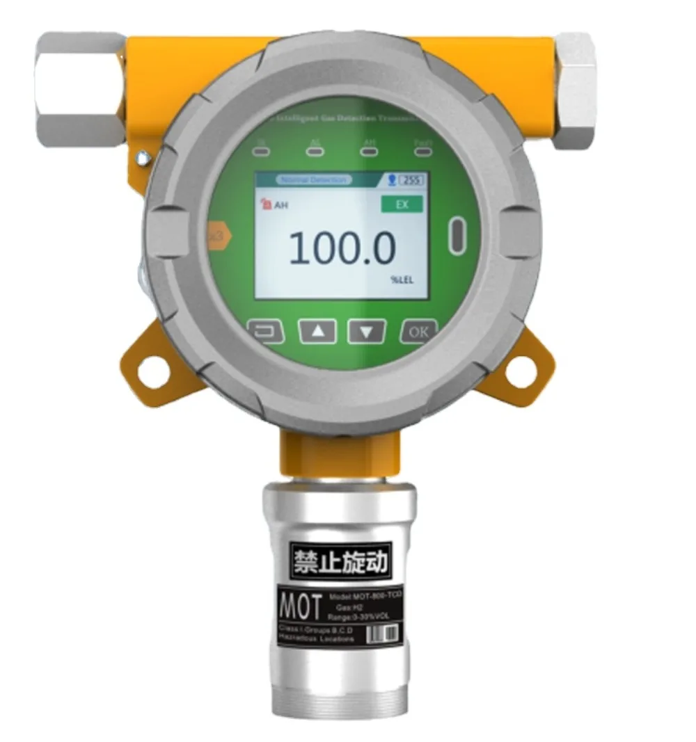 

New national standard fixed combustible gas detector industrial online chemical oil and natural liquefied gas leakage alarm