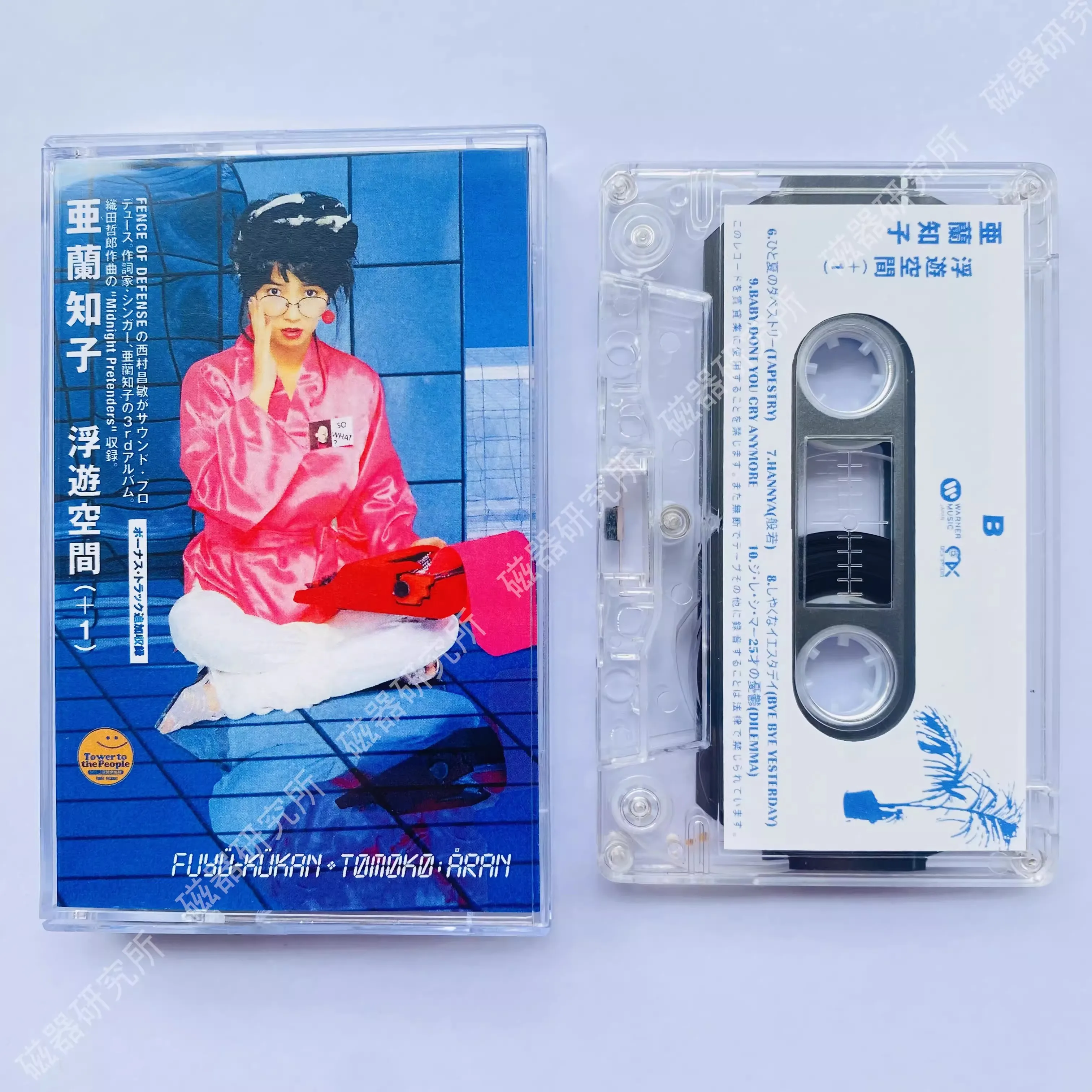 

Classic Tomoko Aran Music Tape Fuyu-Kukan Album City Pop Cosplay Soundtracks Box Cassettes Car Walkman Tape Party Music Gifts