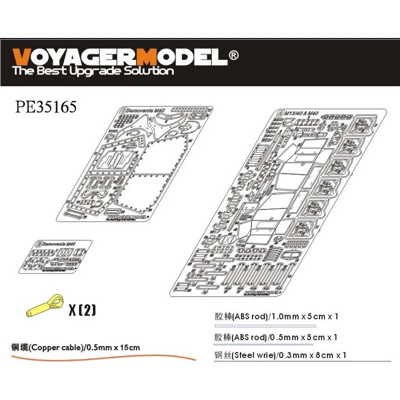 Voyager Modello Pe35165 Scala 1/35 Wii Pistola Semovente Italiana M40 (Per Tamiya 35294)